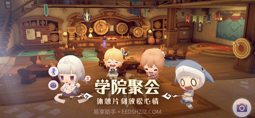 玛娜希斯回响截图4 玛娜希斯回响截图4