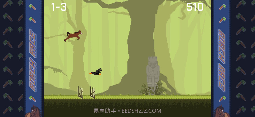 萝卜冲刺截图6 萝卜冲刺截图6