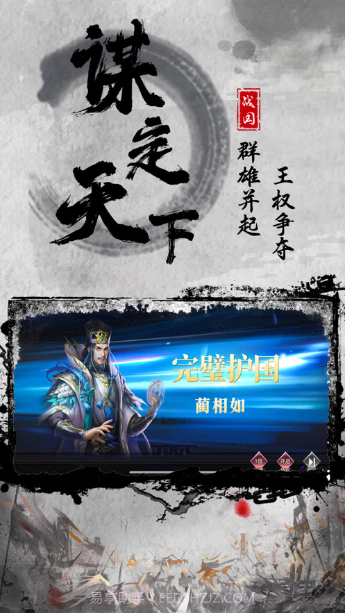 烽火连决截图1 烽火连决截图1