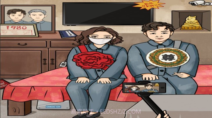 文字找茬大师截图1