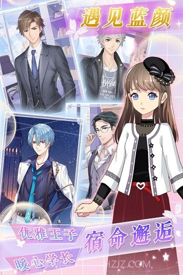 可可爱换装截图2