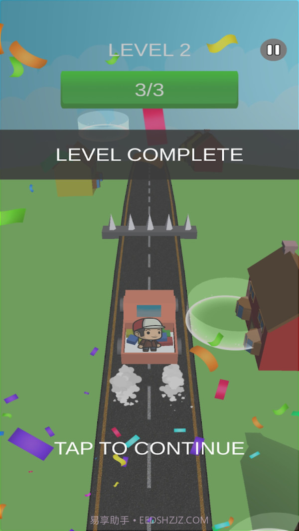 专业送快递截图4 专业送快递截图4