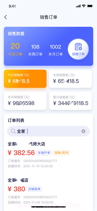 小满家截图3 小满家截图3