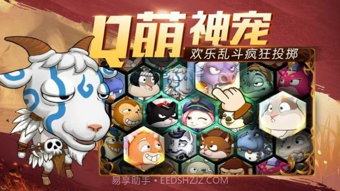 这不是TNT手游截图4