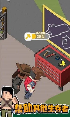 侏罗纪城市生存截图3