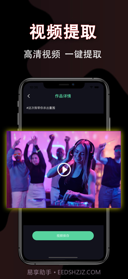 趣水印截图3 趣水印截图3