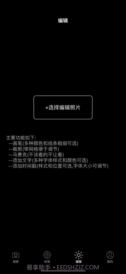 照片查找器截图5 照片查找器截图5