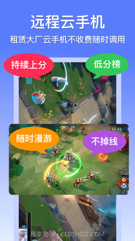 悟空多开分身ios版截图3