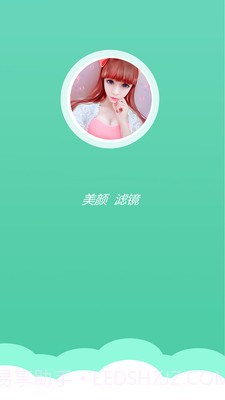 美拍相机美颜相机截图2 美拍相机美颜相机截图2