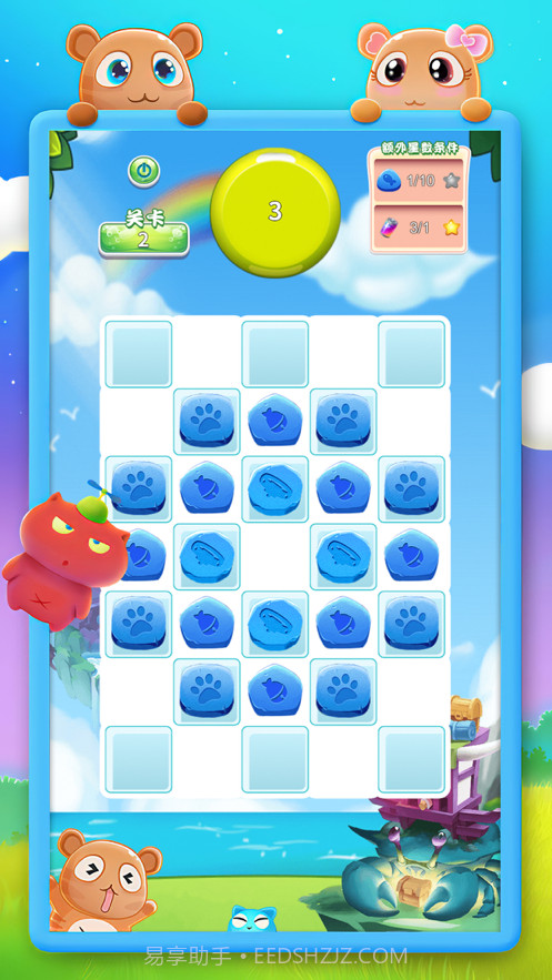 糖果爆爆乐截图3