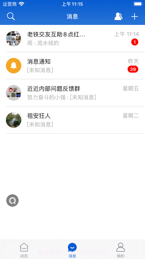 近近截图6