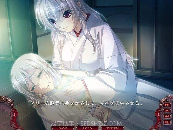 无限炼奸~耻辱にまみれし不死姫の轮舞~截图1 无限炼奸~耻辱にまみれし不死姫の轮舞~截图1