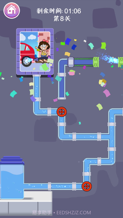 开心接水管截图3 开心接水管截图3