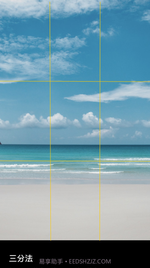 COMCAM构图相机截图2