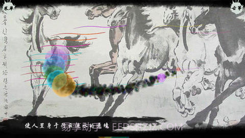 魔幻古筝截图3 魔幻古筝截图3