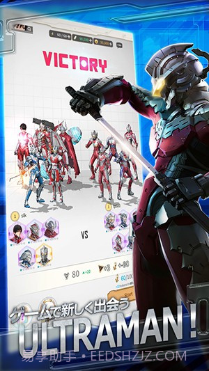 ULTRAMAN BE ULTRA截图3 ULTRAMAN BE ULTRA截图3