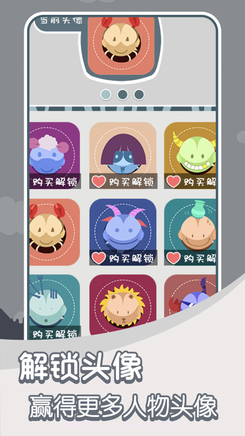 高情商聊天模拟器截图3 高情商聊天模拟器截图3