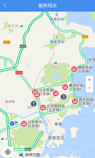 珠海通截图4