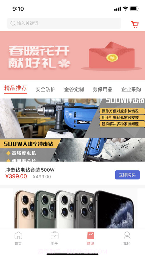 全民猎截图4 全民猎截图4