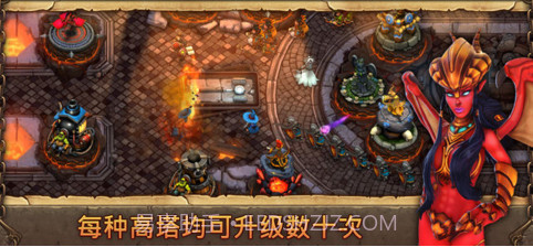 邪恶捍卫者截图2 邪恶捍卫者截图2