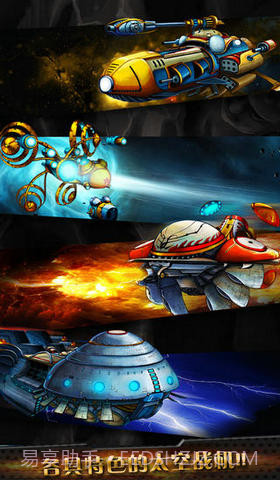 漫天火力2截图3