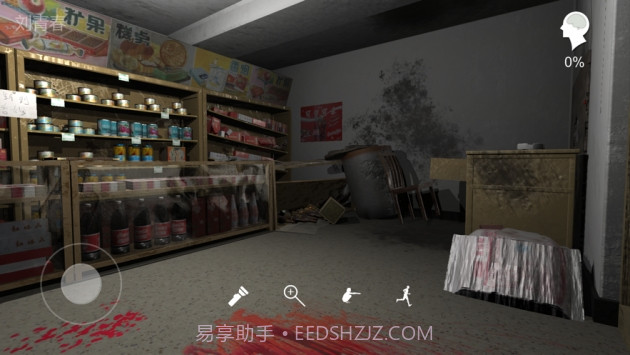 孙美琪疑案郎威截图4 孙美琪疑案郎威截图4