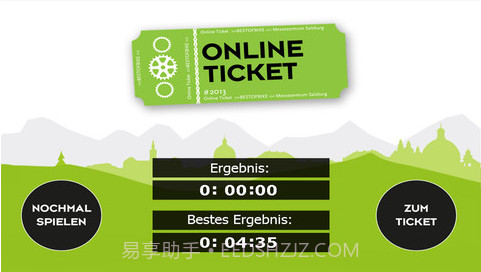 最好的自行车截图4 最好的自行车截图4