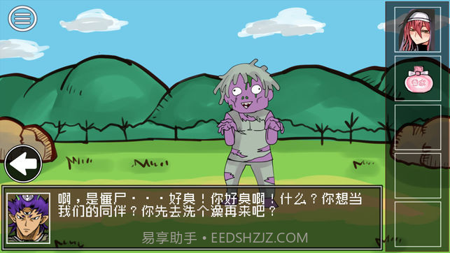 打倒魔王的方法截图4