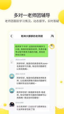 小西考研截图5