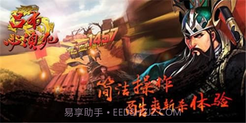 吕布必须死截图5