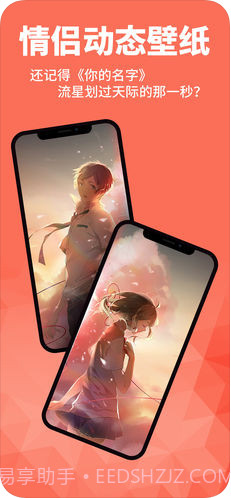 壁纸菌截图3 壁纸菌截图3