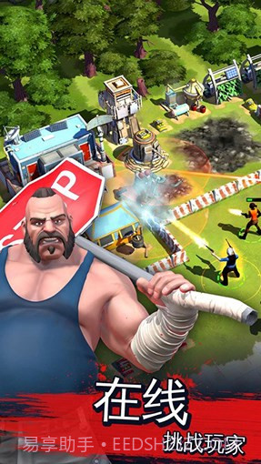 僵尸危机：生死之战截图4