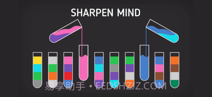 水排序游戏截图7