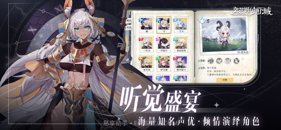 史莱姆与地下城截图7