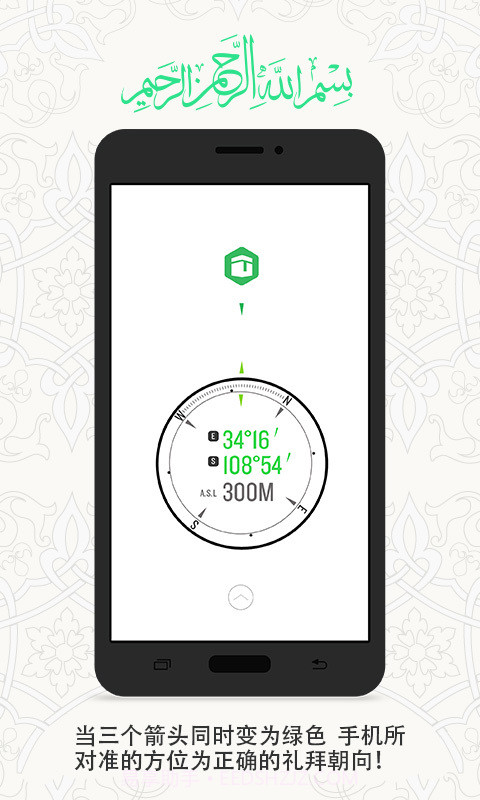 一零三章APP截图4