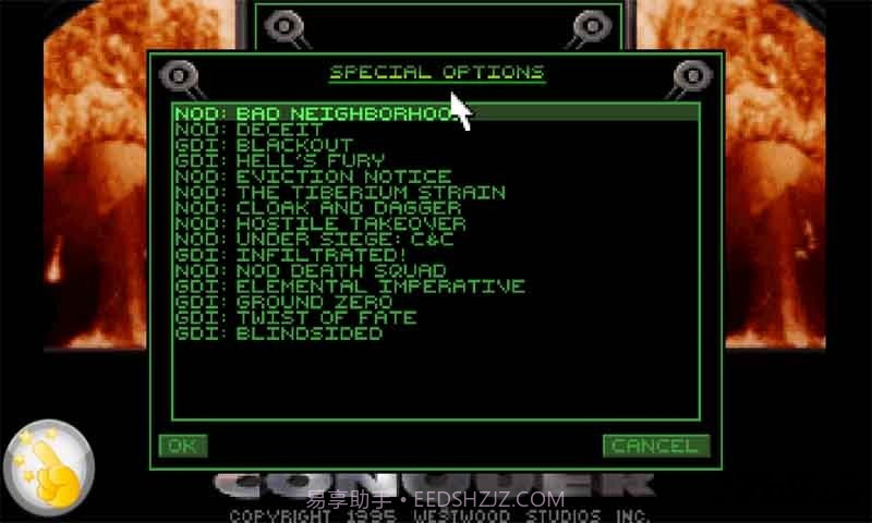 命令与征服截图2