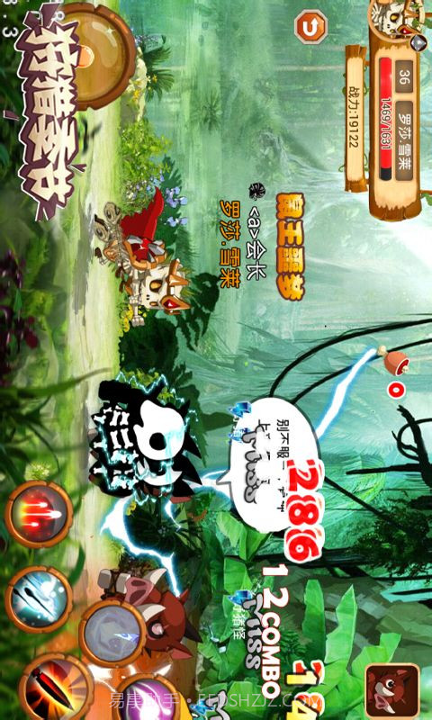 狩猎季节截图2 狩猎季节截图2