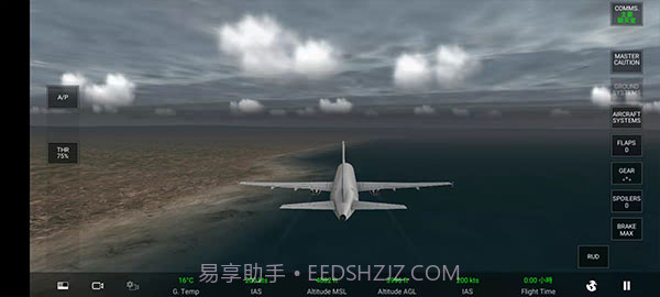 RFS真实飞行模拟器截图3 RFS真实飞行模拟器截图3