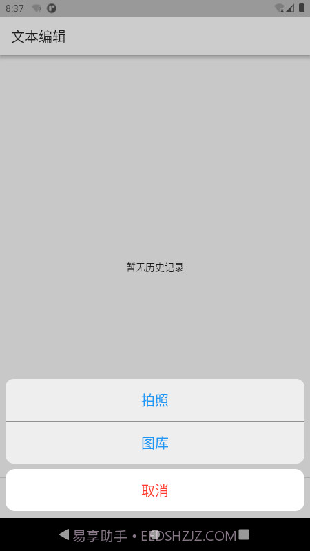 双光标扫描截图2 双光标扫描截图2