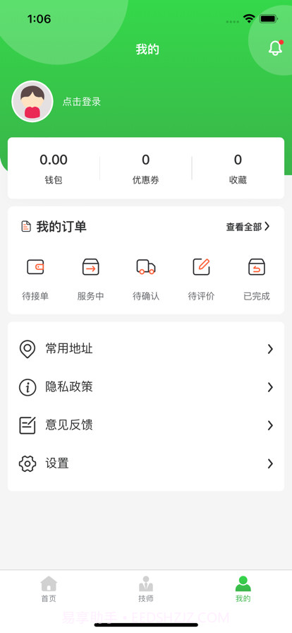 趣按摩截图3 趣按摩截图3