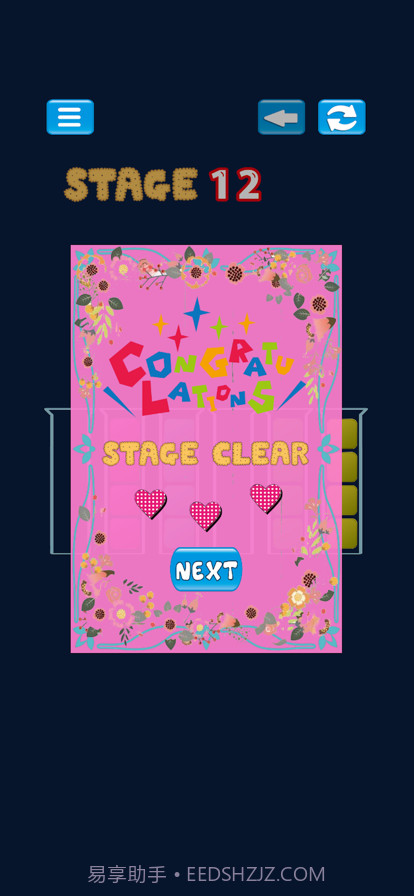 块排序拼图截图4