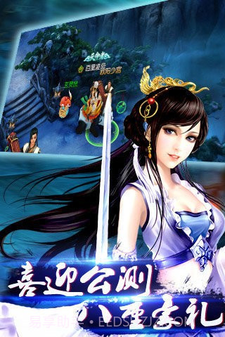 一念成魔红包版截图4 一念成魔红包版截图4