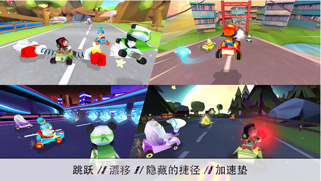 小小卡丁车截图5