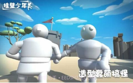 挂壁少年截图1 挂壁少年截图1