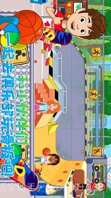 迷你城堡世界截图2