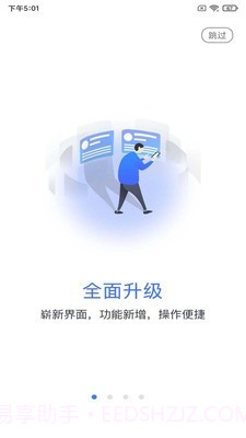 乐学网截图1
