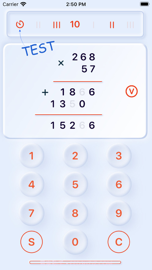 长乘法学习截图5 长乘法学习截图5