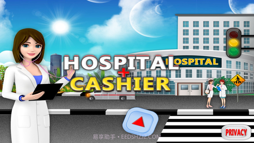 我的医院收银机截图1