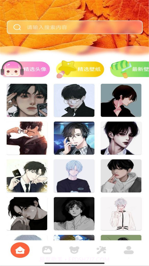 桌面壁纸主题大师截图2 桌面壁纸主题大师截图2