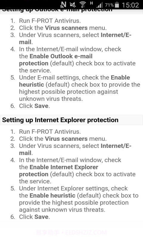 病毒查杀防卫器截图2 病毒查杀防卫器截图2